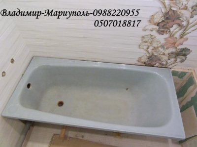 Покрытие акрилом старой чугунной ванны Мариуполь